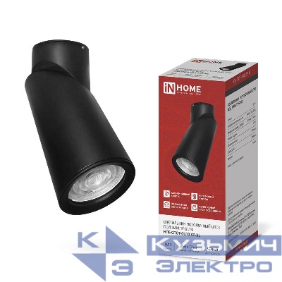 Светильник НПБ-СПОТ-GU10 SP-BL 60х154мм потолочн. черн. IN HOME 4690612056630