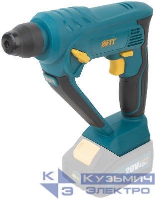 Перфоратор аккумуляторный 20В 0-900об/мин 0-5300уд/мин 1.5Дж 2 режима SDS-PLUS реверс без АКБ FIT 79908