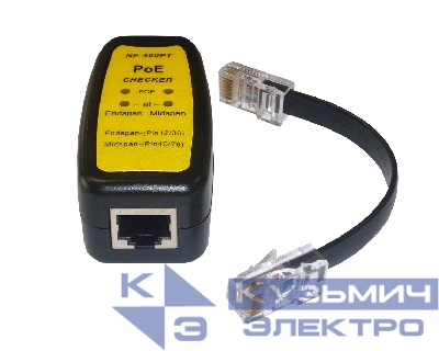 Кабельный тестер RJ45, PoE 802.3af + 802.3at, 4 LED индикатора, черный,  Netko