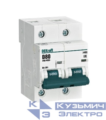 Выключатель автоматический модульный 2п D 80А 10кА ВА-201 DEKraft 13017DEK