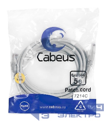 Патч-корд U/UTP PC-UTP-RJ45-Cat.5e-3m 2xRJ45/8p8c кат.5E неэкранир. PVC 3м сер. Cabeus 7214c