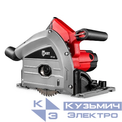 Пила циркулярная погружная ПП-60 КВТ 104869