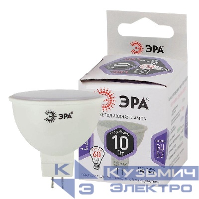 Лампа светодиодная LED MR16-10W-860-GU5.3 MR16 10Вт софит GU5.3 холод. бел. ЭРА Б0049073