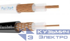 Кабель РК 75-2-13М (м) Паритет 225034