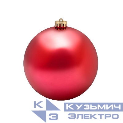 Фигура елочная "Шар" 15см IP65 на уличную ель глянцев. красн. Neon-Night 502-022