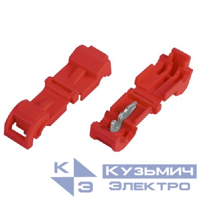 Ответвитель прокалывающий Т-образ. ОВ-Т 1 (0.5-1.5кв.мм) (уп.5шт) Эра Б0063388