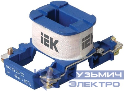 Катушка управления для КМИ-(25А-32А) 48В KARAT IEK KKM20D-KU-048