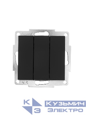 Выключатель 3-кл. СП Vesna механизм черн. бархат LEZARD 742-4288-109