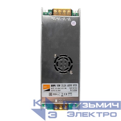 Блок питания для светодиодной ленты 400Вт 33А 12В IP20 BSPS метал. JazzWay 1001399A