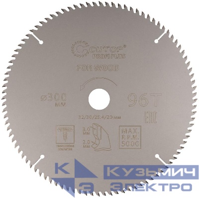 Диск пильный по дереву с тефлоновым покрытием 96Т Profi plus 300х2.0/3.0х32/30/25.4/20мм Cutop 75-30096Т