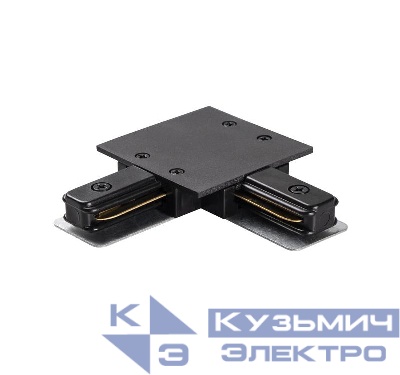 Коннектор L-образный PTR/R CL-BL встраив. шинопровод черн. Pro JazzWay 5031852