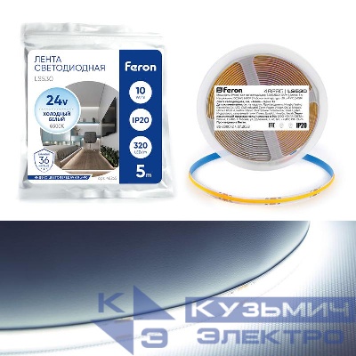 Лента светодиодная LS530 320SMD(2110) 10Вт/м 24В 5000х8х1.8мм IP20 6500К (уп.5м) FERON 48265