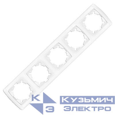 Рамка 5-м Маргарита горизонт. бел. UNIversal 1084