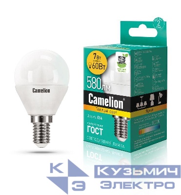 Лампа светодиодная LED7-G45/830/E14 7Вт шар матовая 3000К тепл. бел. E14 580лм 170-265В Camelion 12069