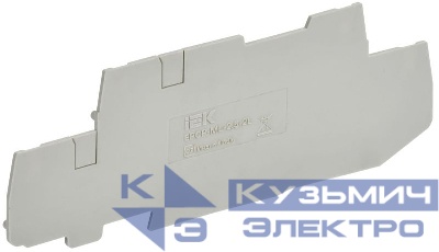 Заглушка торцевая для клеммы CP-ML 2 уровневой с ножевым размыкателем 2.5кв.мм ARMAFIX сер. IEK AF-CT10-01-2-K01-002-ZGL