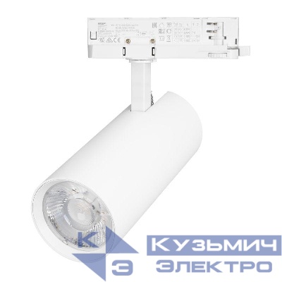 Светильник светодиодный LGD-GERA-4TR-R90-40W Warm3000 WH 36deg 230В IP20 40Вт 3000К метал. Arlight 055165