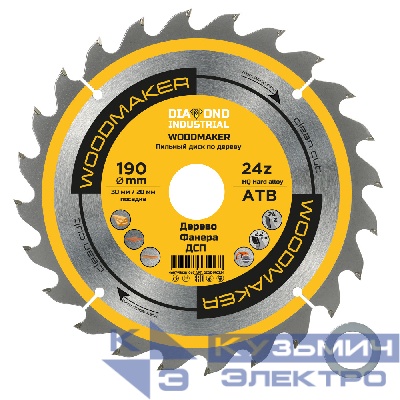 Diamond Industrial Диск пильный по дереву 190x30/20 мм Z=24 ATB WoodMaker  Diamond Industrial