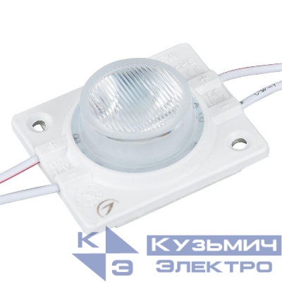 Модуль герметичный ARL-ORION-S15-12V Cool 15х55 deg 3030 1 LED закрытый (уп.60шт) Arlight 026536