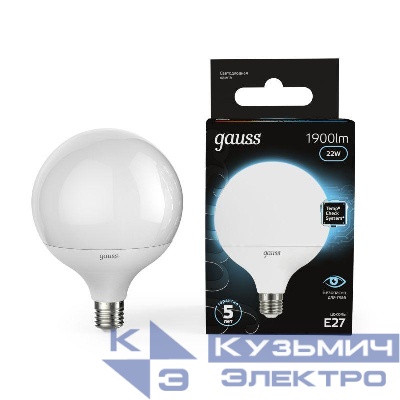 Лампа светодиодная Black 22Вт G125 шар 4100К нейтр. бел. E27 1900лм GAUSS 105102222