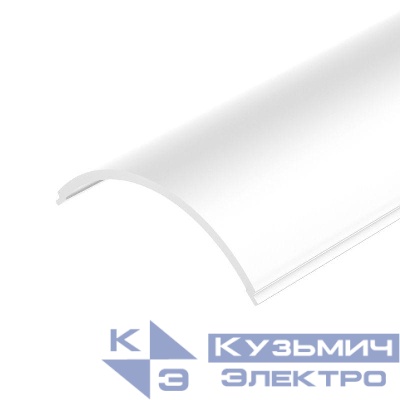 Экран SL-KANT-H20 ROUND OPAL Пластик L2000 Arlight 049168