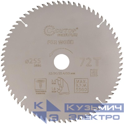 Диск пильный по дереву с тефлоновым покрытием 72Т Profi plus 255х1.8/2.6х32/30/25.4/20мм Cutop 75-25572Т