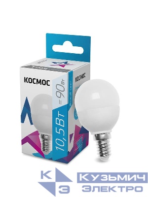 Лампа светодиодная 10.5Вт шар 4500К бел. E14 220В КОСМОС LkeLED10.5wGL45E1445