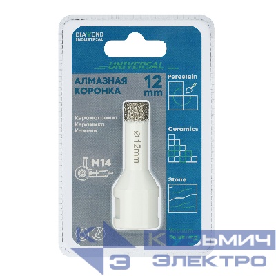 Diamond Industrial Алмазная коронка по керамограниту, керамике и камню 12 мм Universal Diamond Industrial, вакуумная пайка, M14