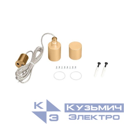 Подвес MOONLIGHT-VT-LIFT-TOP-D25 Gold металл (комплект) Arlight 048381