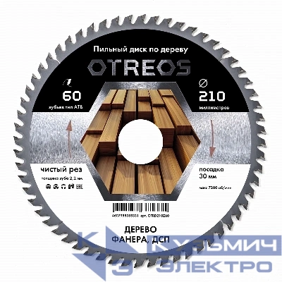 Diamond Industrial Диск пильный по дереву 210х30 мм Z=60 АТВ OTRD210Z60 OTREOS