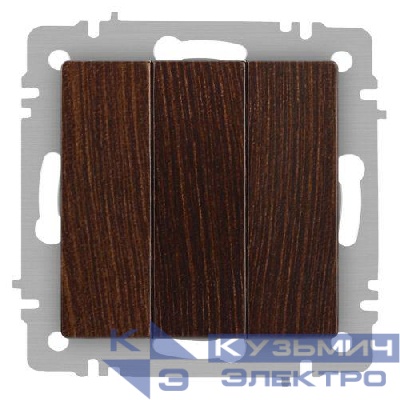 Выключатель 3-кл. СП Accent 6-106-10 10А IP20 250В AL/CU венге Intro Б0063550