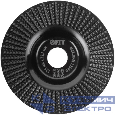 Диск обдирочный по дереву для УШМ плоский посадочный диаметр 22.2мм 125мм мелкая насечка FIT 39533