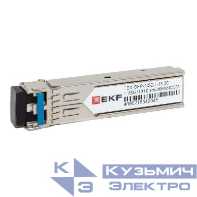 Модуль SFP 1.25Гб двойн. одномодовое оптоволокно 1310нм дальность 20км TSX EKF TSX-SFP-GS2D-13-20