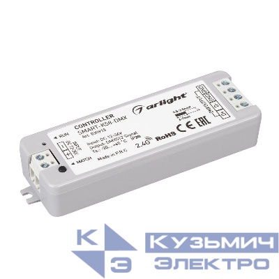 Контроллер SMART-K58-DMX 12-24В 2.4G IP20 пластик Arlight 030915
