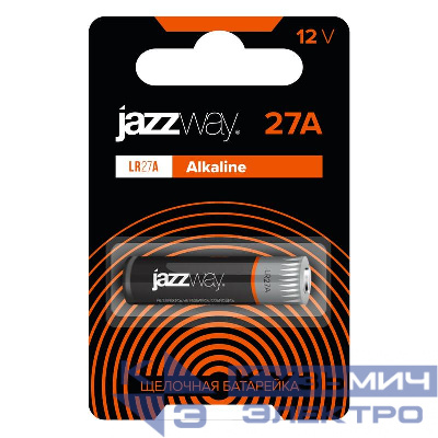 Элемент питания алкалиновый LR27A 12В Alkaline для пультов сигнализаций JazzWay 2852670