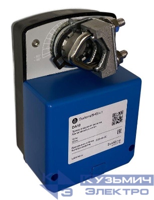 Привод воздушной заслонки 10Нм 2-п. 24В SE DA10S