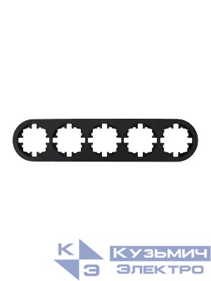 Рамка 5-м OSEN горизонт. круглая черн. бархат LEZARD 744-4200-150