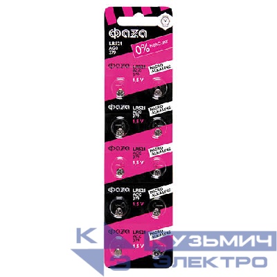 Элемент питания алкалиновый "таблетка" LR63/LR521/AG0/G0 1.5В BL-10 (уп.10шт) ФАZА 5002432