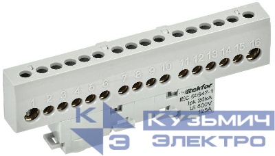 Шина L "фаза" изол. на универс. держ. 8х12-16-Ср TEKFOR IEK TF-NN20-16-KL-K03