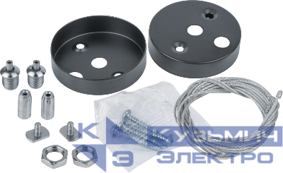 Комплект для подвесного монтажа 95 019 DSO-02-01 NAVIGATOR 95019
