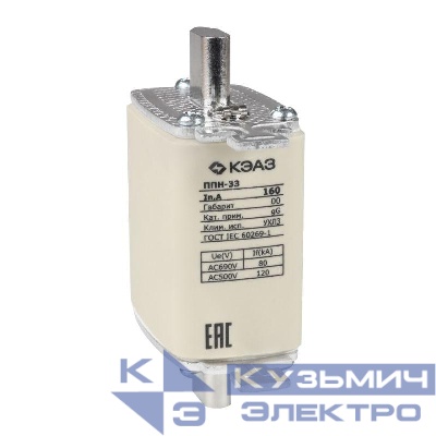 Вставка плавкая ППН 33 125А X3 габарит 00 УХЛ3 КЭАЗ 111349