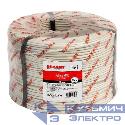 Кабель КСВВ 6х0.5 (м) Rexant 01-4749