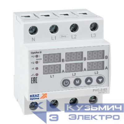 Реле напряжения OptiRel D PVC-3-63 с ЖК-дисплеем и контролем тока 3Ф 63 А КЭАЗ 357871