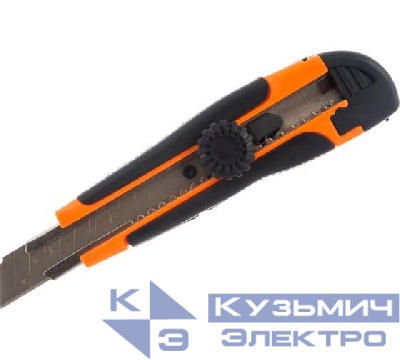 Нож с выдвижным лезвием 18мм двухкомпонентн. корпус винтовой фиксатор Вихрь 73/10/10/3