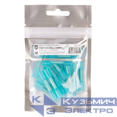 Гильза соединительная изолированная ГСИ-Т 2.5 (уп.20шт) КВТ 91020