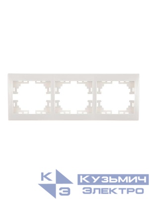 Рамка 3-м Mira горизонт. бел. LEZARD 701-0200-148