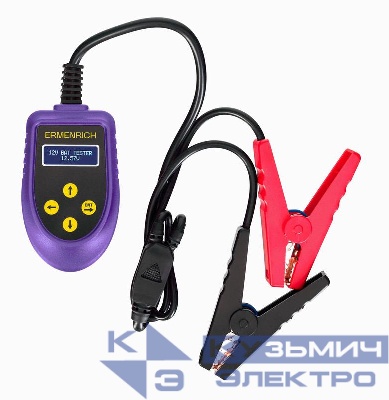 Тестер аккумуляторный Zing AL30 фиолет. Ermenrich 85690