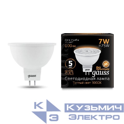Лампа светодиодная Black 7Вт MR16 софит 3000К тепл. бел. GU5.3 600лм GAUSS 101505107