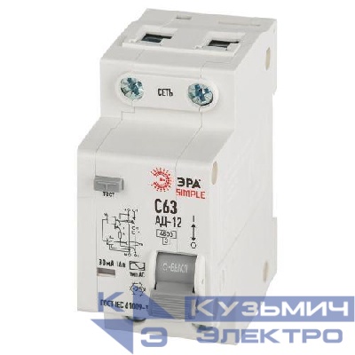 Выключатель автоматический дифференциального тока 1P+N C 63А 30мА тип АС АВДТ 4.5кА SIMPLE D12E2C63AC30 АД-12 электронное Эра Б0058926