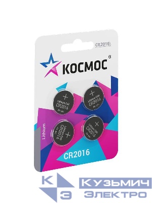 Элемент питания литиевый CR2016 4хBL (блист.4шт) КОСМОС KOC2016BL4