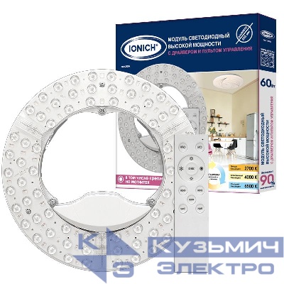 Модуль светодиодный высокой мощности с пультом ДУ для декоративных светильников 60Вт 230В 3000-6500К d285мм диммир. IP20 IONICH 2087